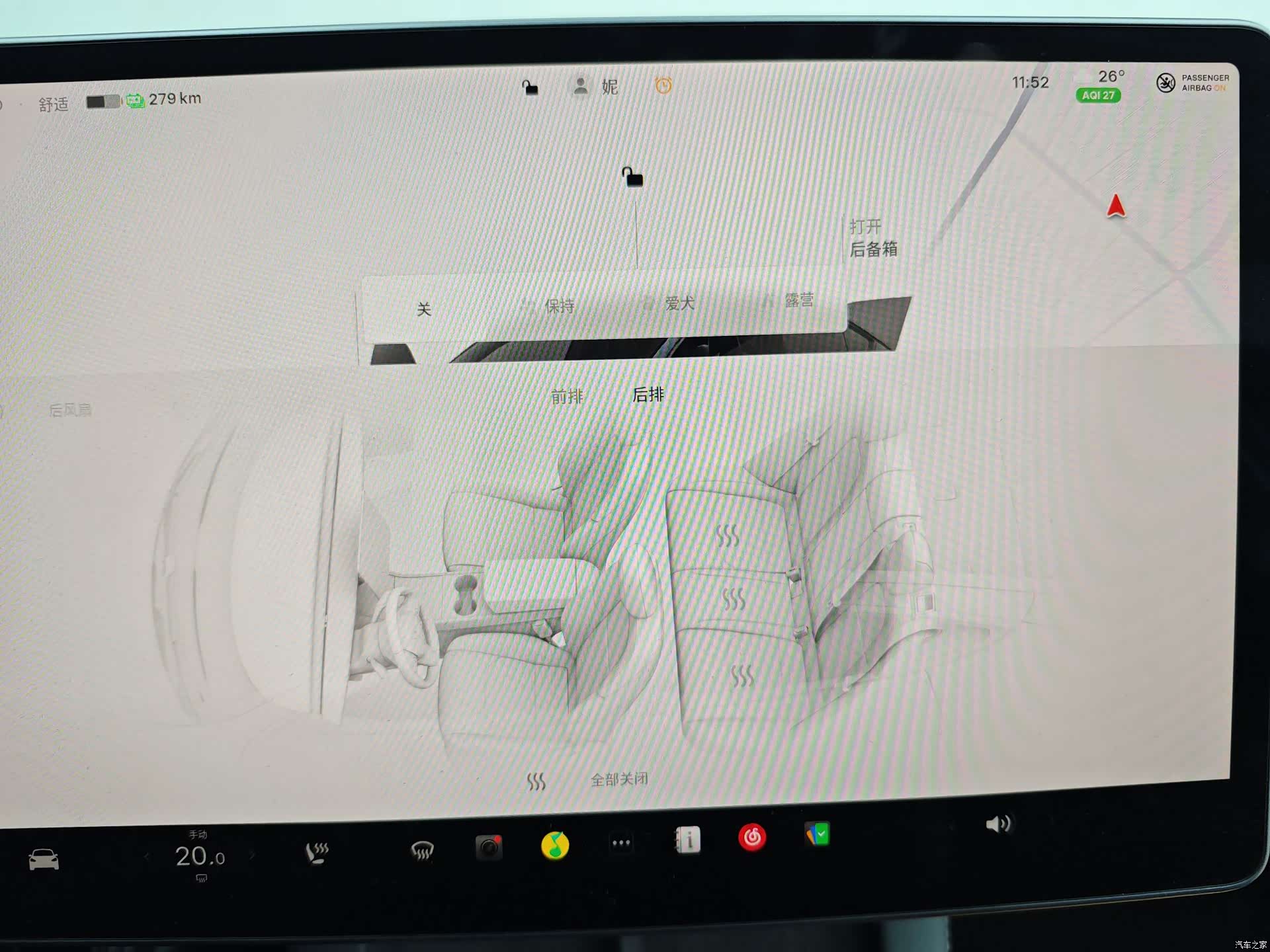 Tesla Model Y, 2024 21