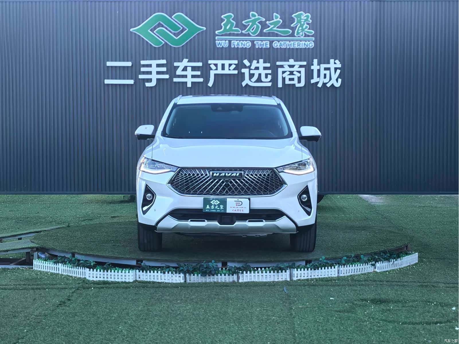 Haval F7x, 2021 2