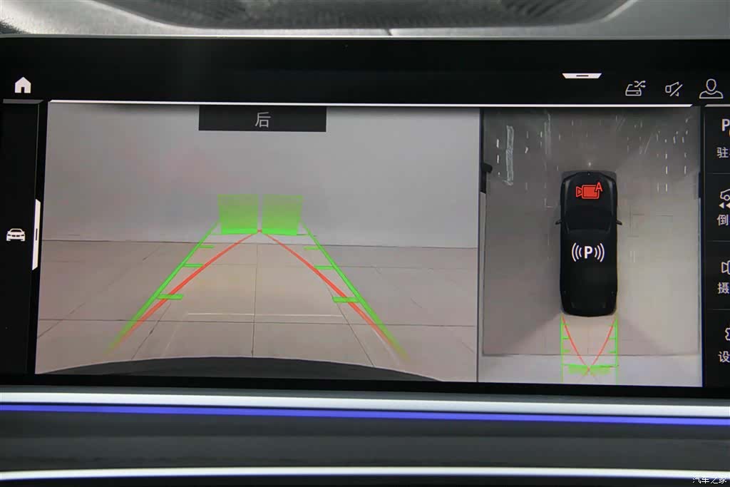 BMW X7, 2020 30