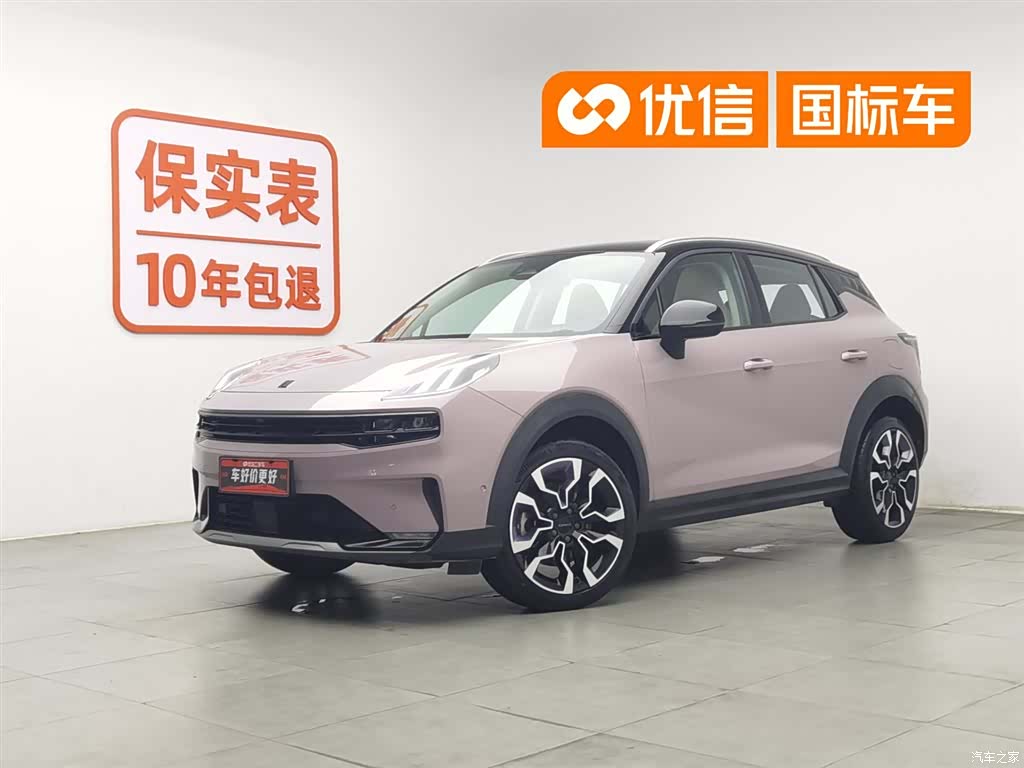 Lynk & Co 02