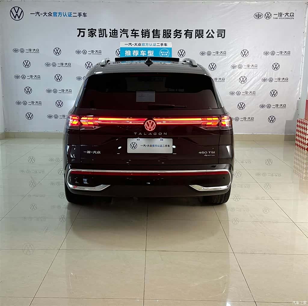 Volkswagen Talagon, 2025 6