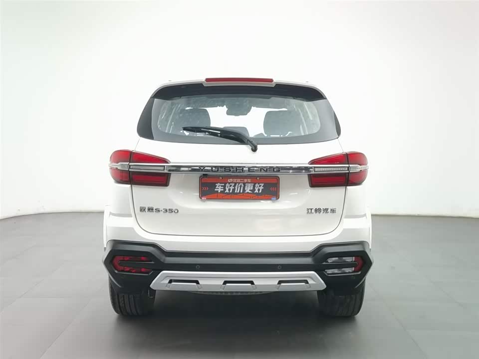 JMC Yusheng S350 JMC Yusheng S350