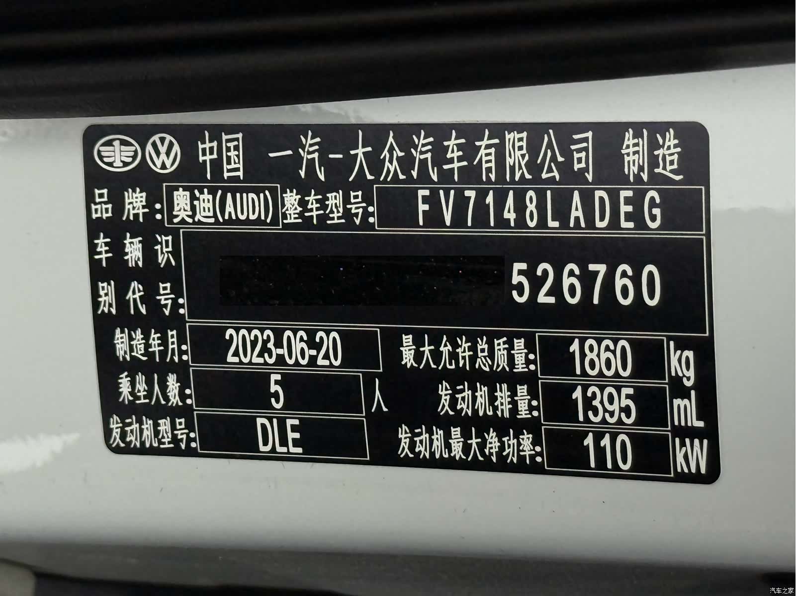Audi A3, 2023 25