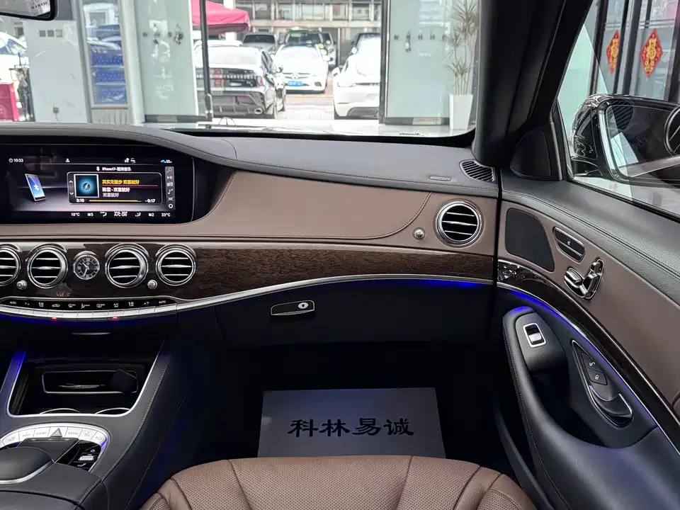 Mercedes-Benz S-class