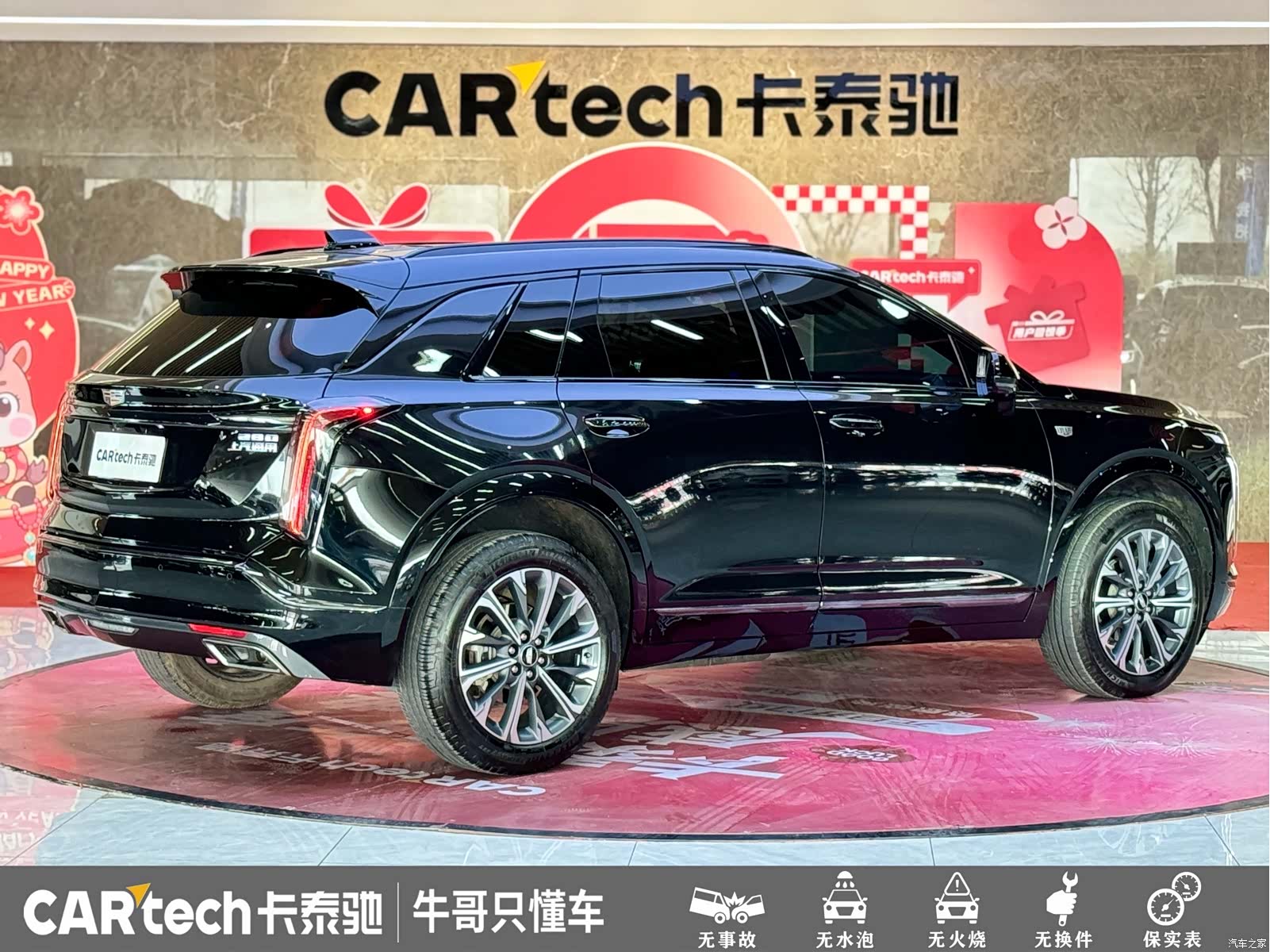 Cadillac XT5, 2025 25