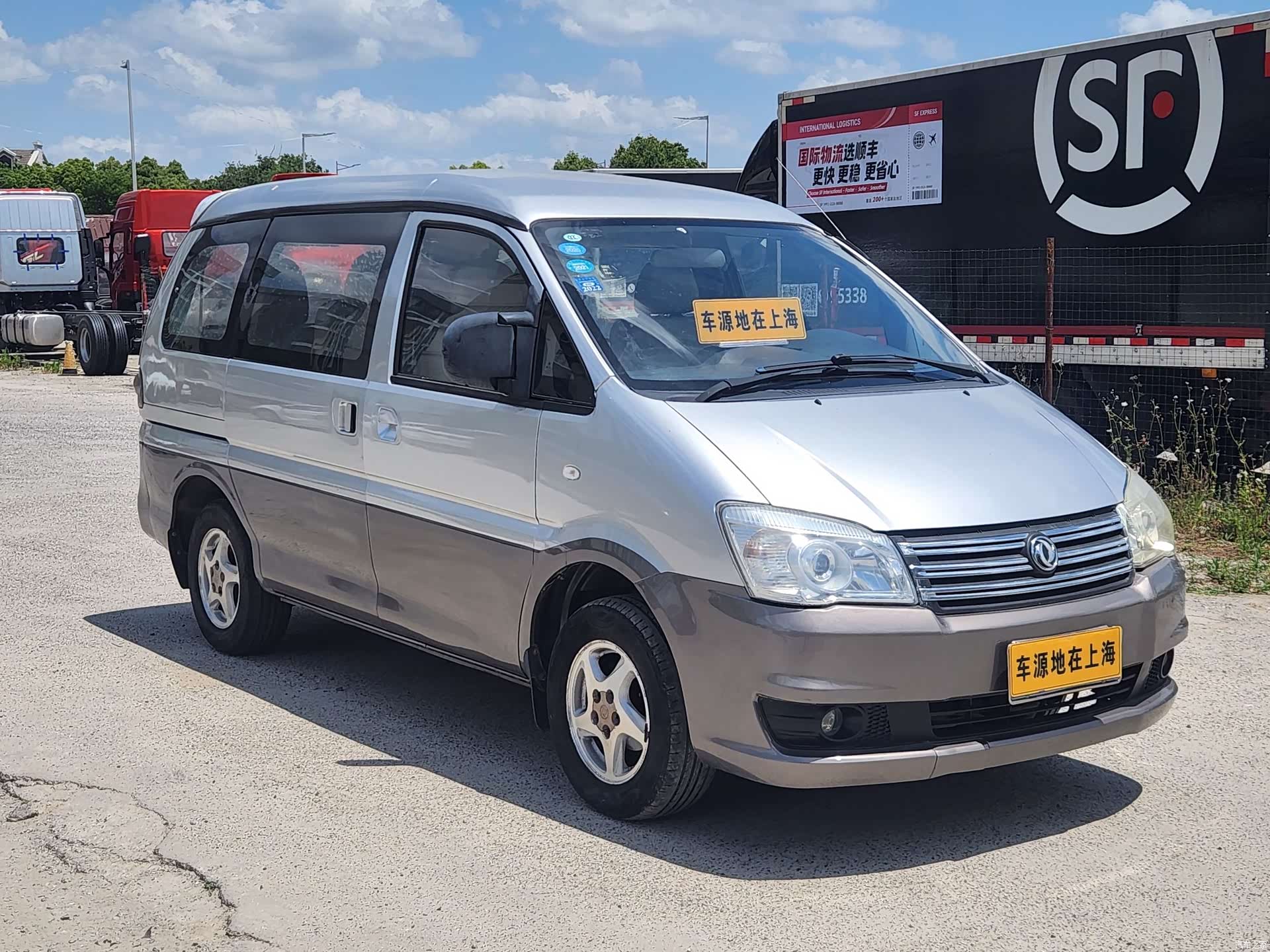 DongFeng M3, 2016 3