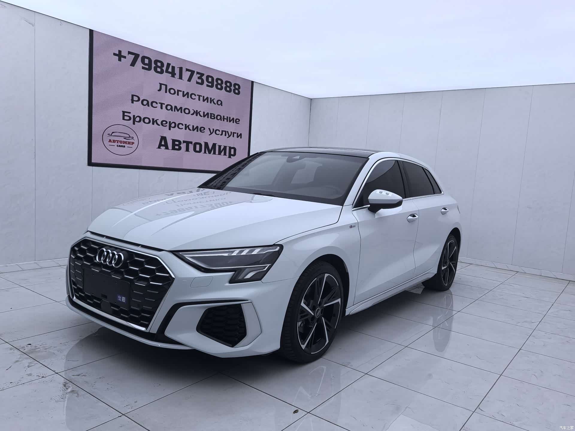 Audi A3, 2023 1