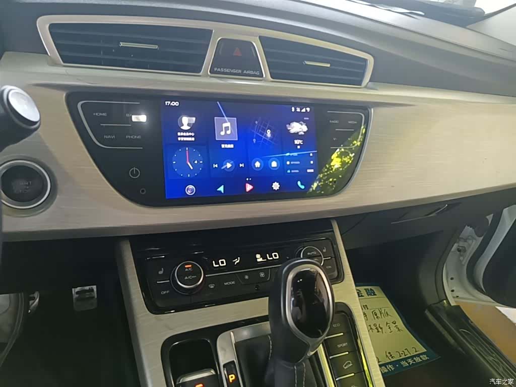 Geely Boyue, 2018 13
