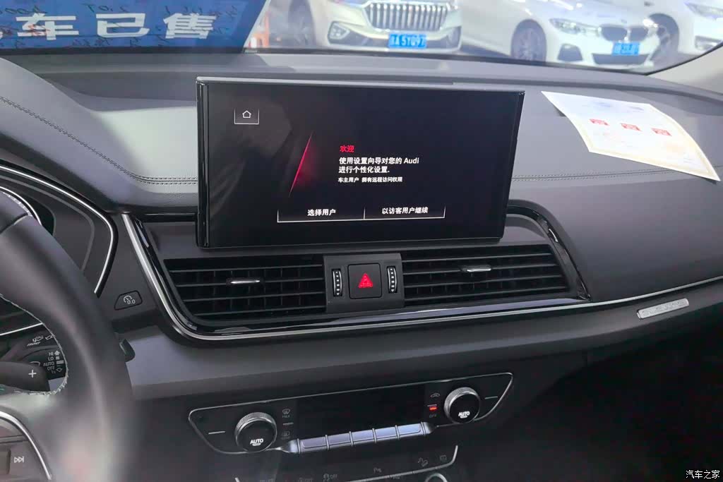 Audi Q5L, 2022 13