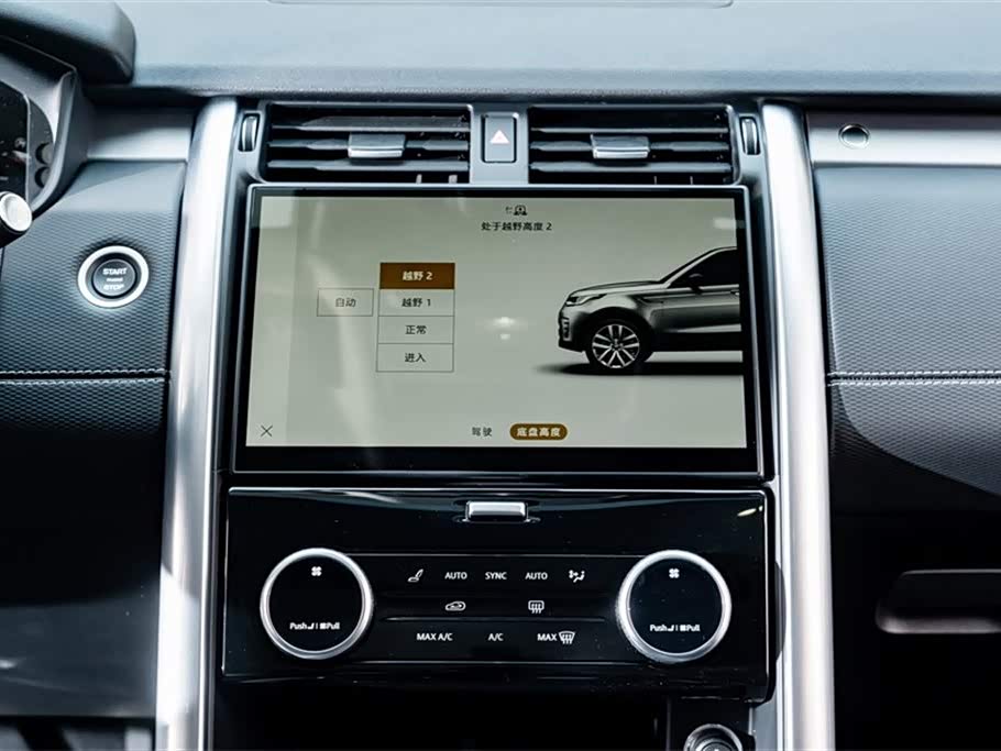 Land Rover discover