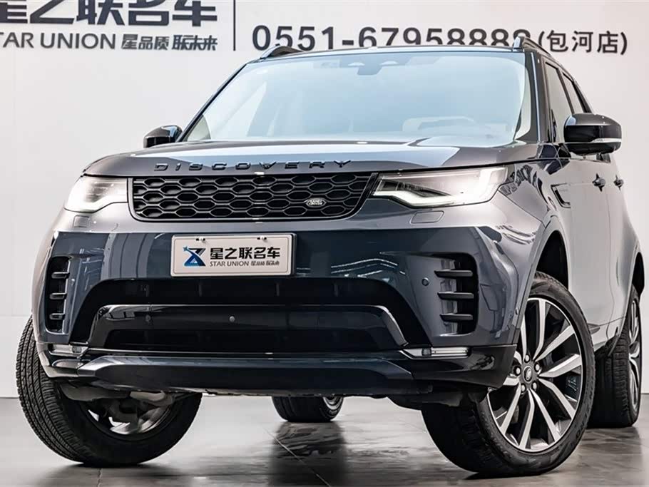 Land Rover discover