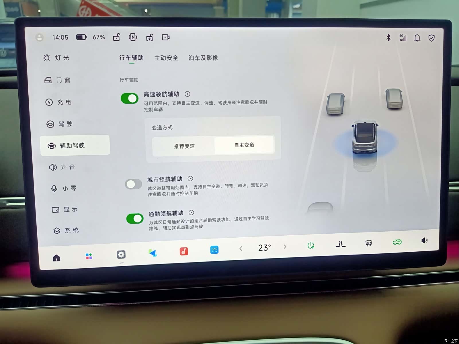 Leapmotor C11, 2025 13