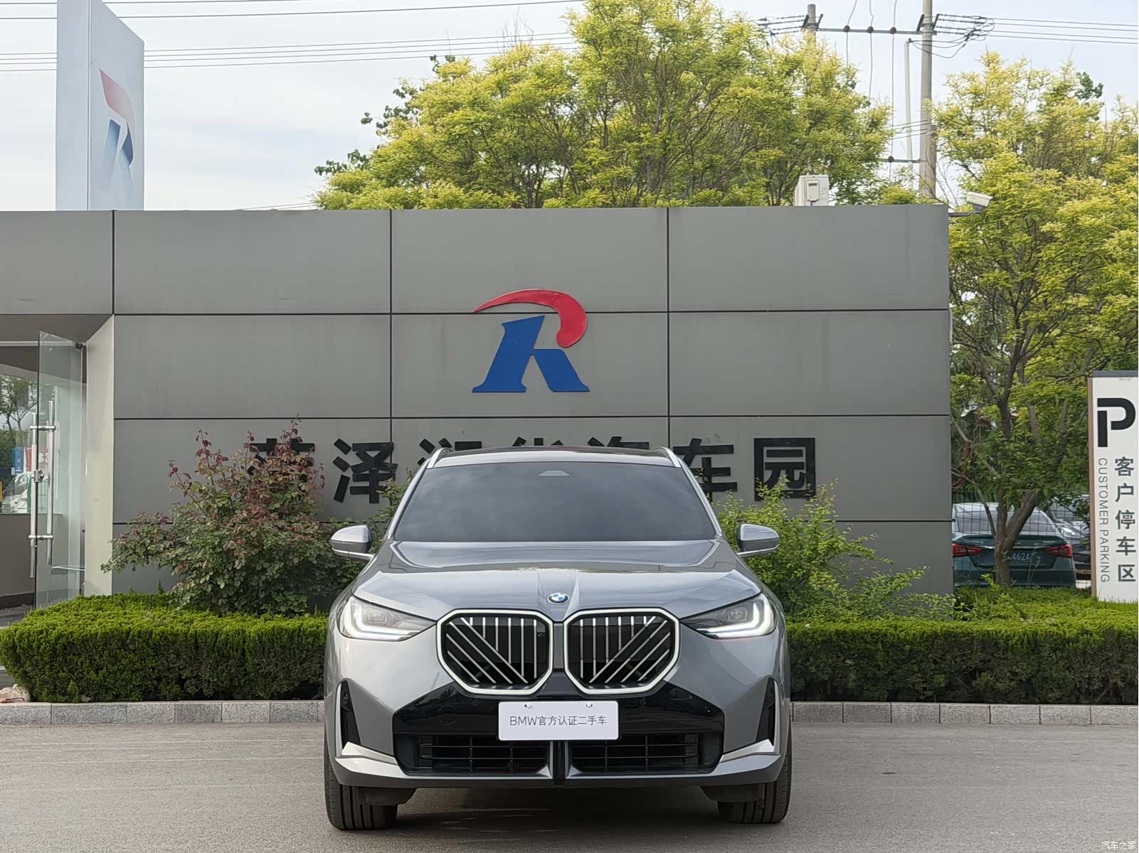 BMW X3, 2025 2