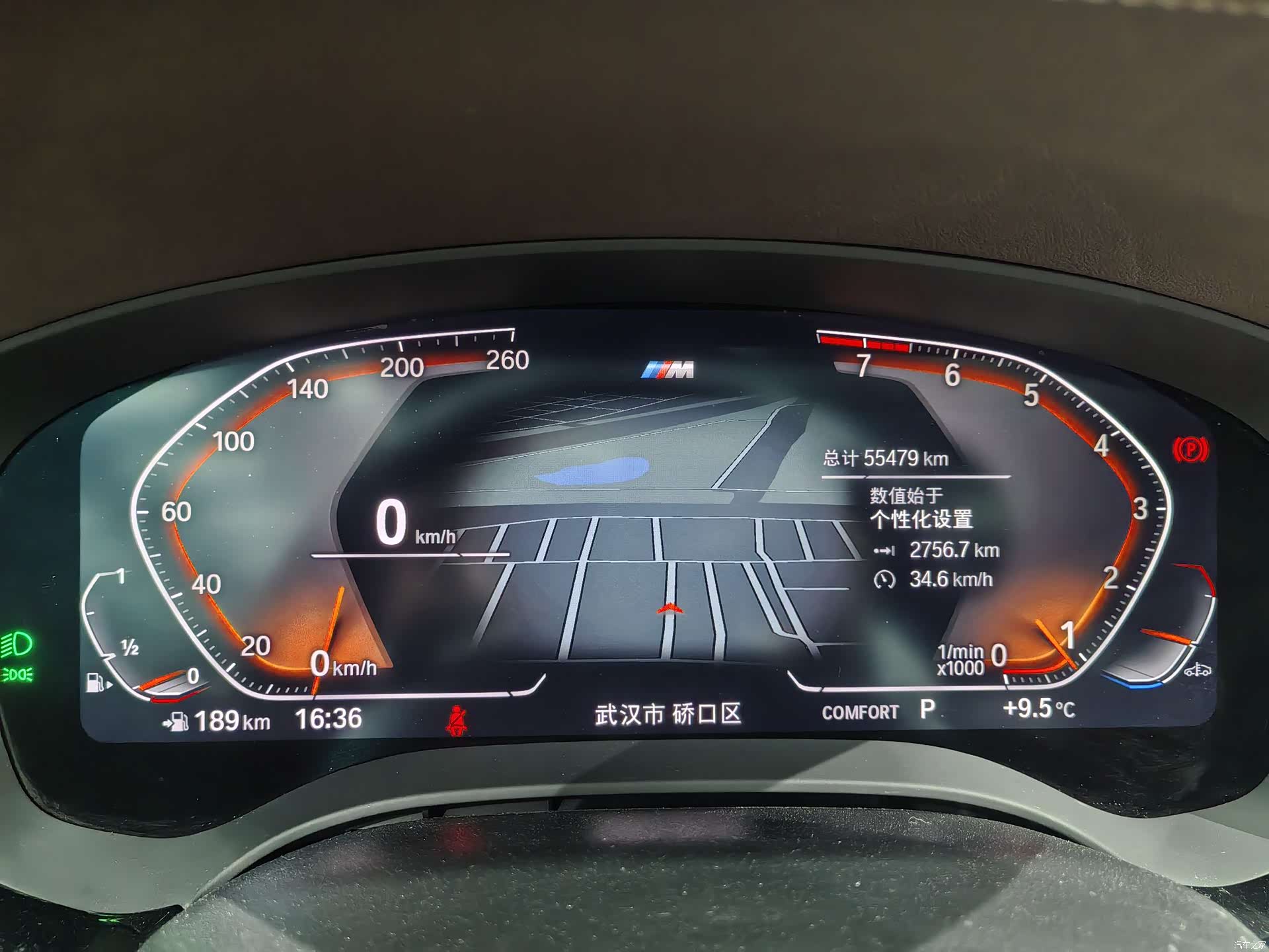 BMW 5 Series, 2022 10