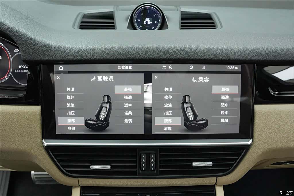 Porsche Cayenne, 2021 19