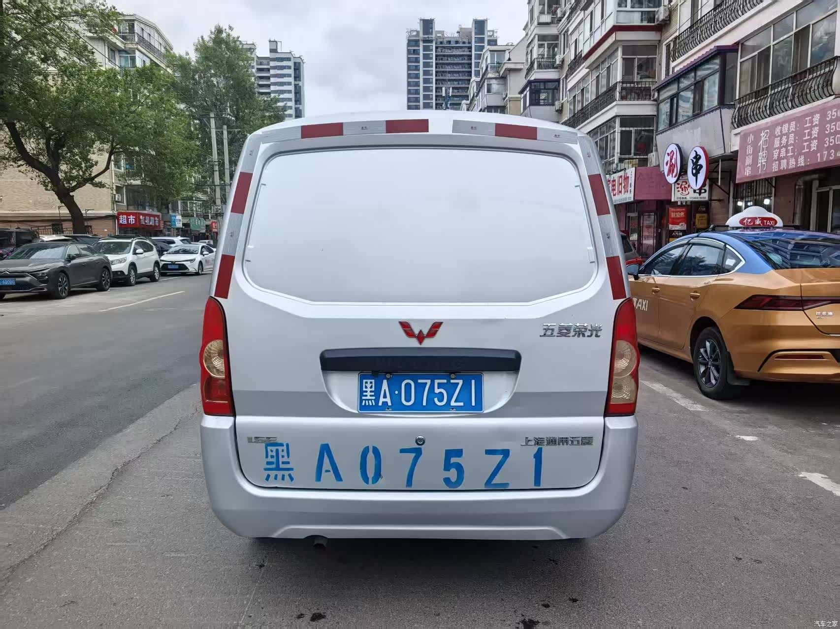 Wuling 5, 2020 все фото