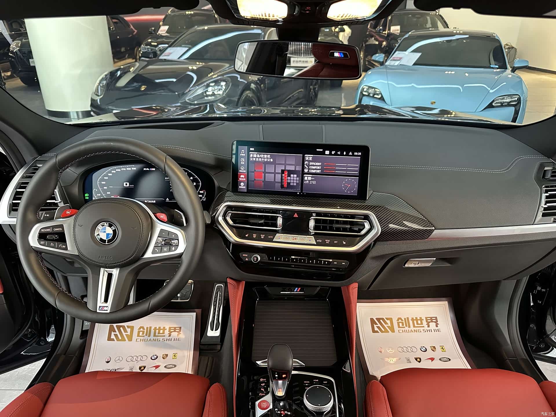 BMW X4, 2025 7