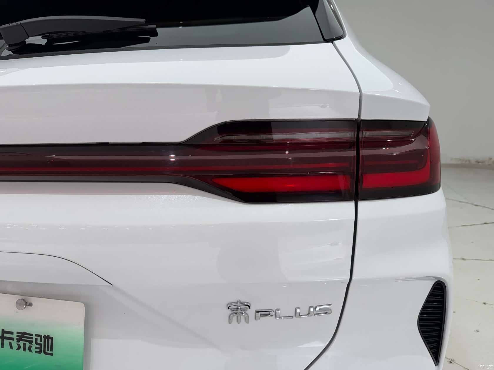 BYD Song, 2024 8