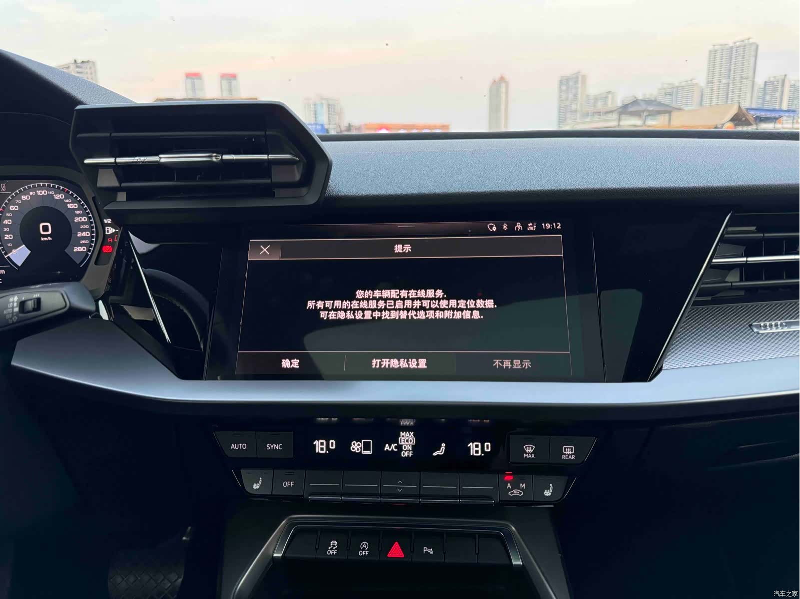 Audi A3, 2023 15