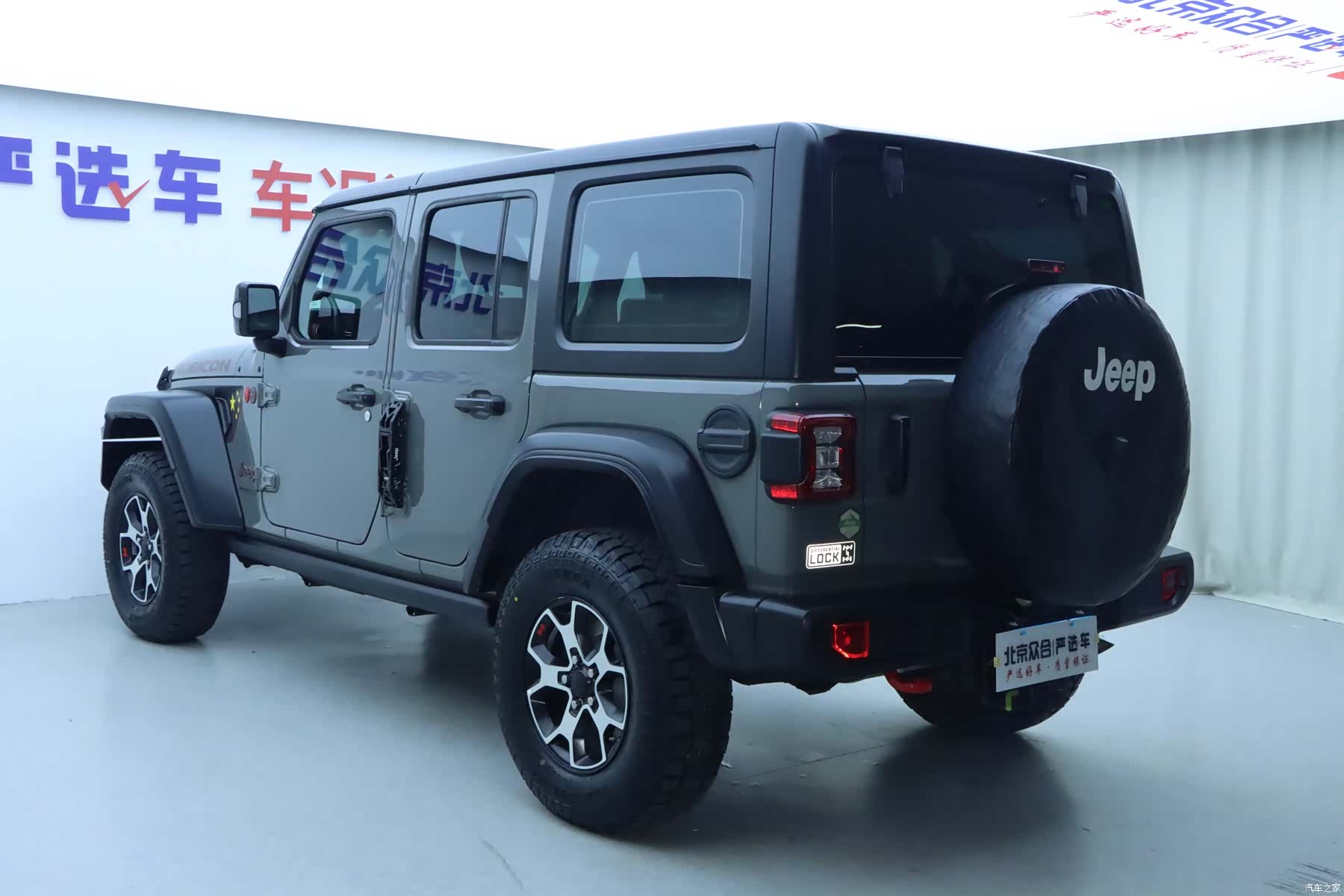 Jeep Wrangler, 2023 25