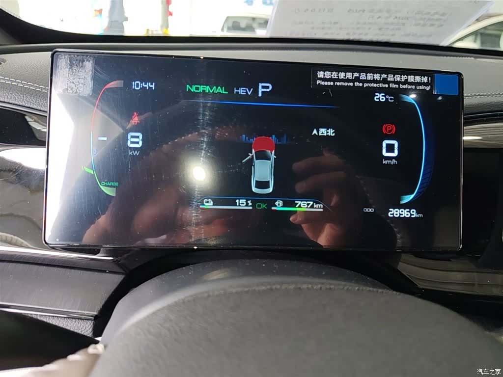 BYD Qin, 2024 12