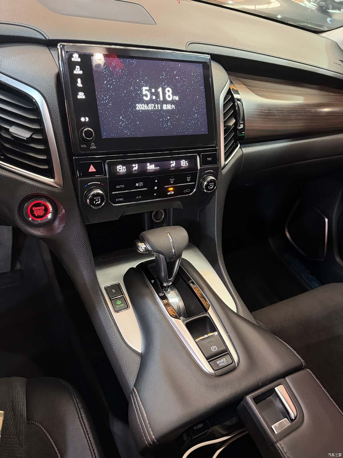 Honda Avancier, 2017 11