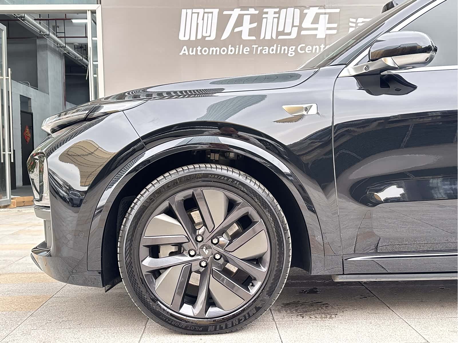 Li Auto L9, 2024 20