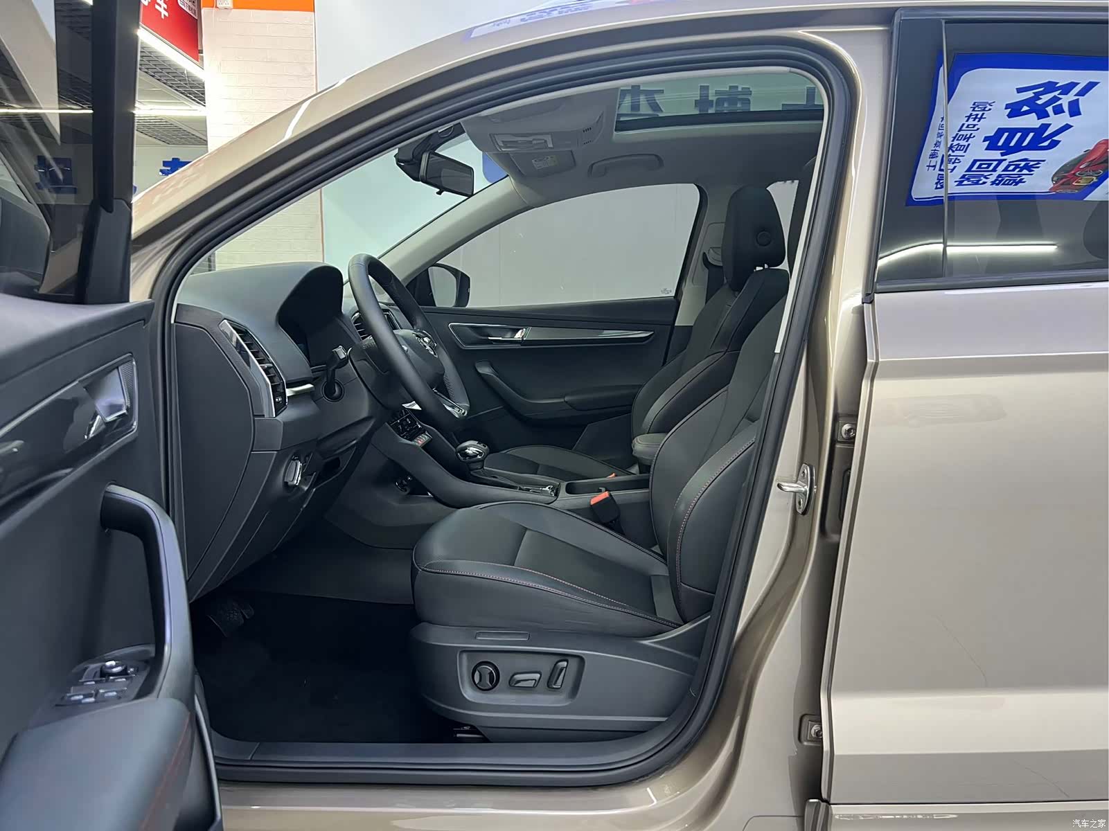 Skoda Karoq, 2023 11