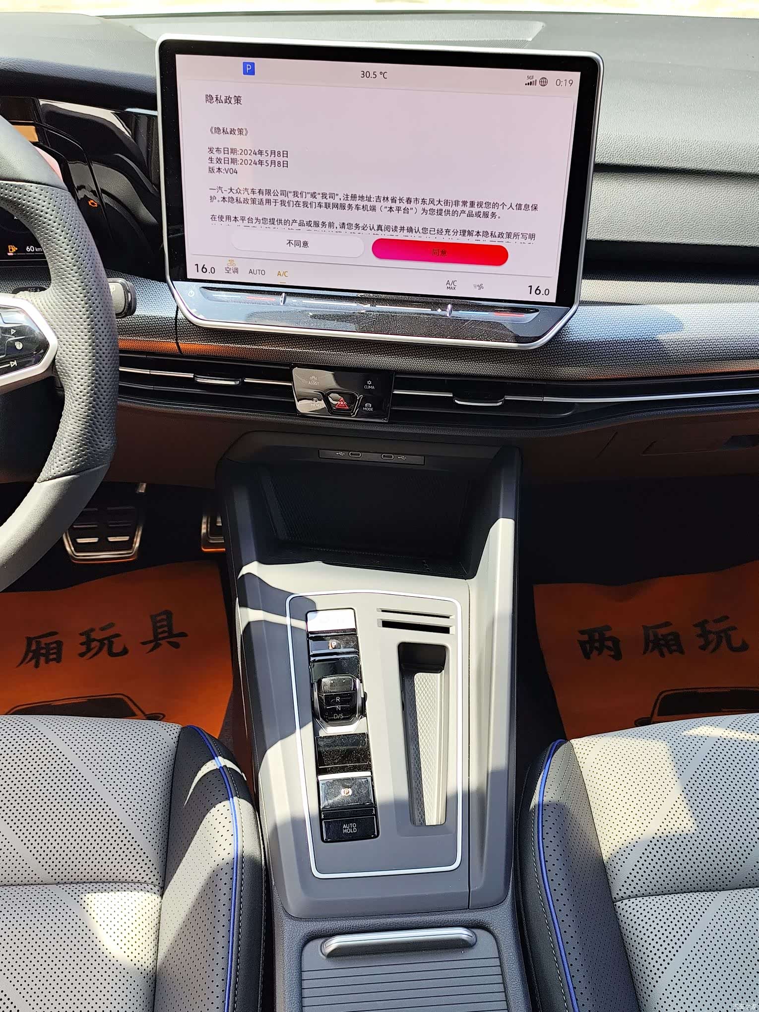 Volkswagen Golf, 2024 8