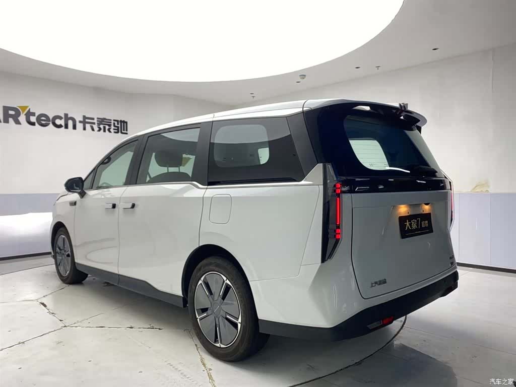 Maxus 7, 2025 7