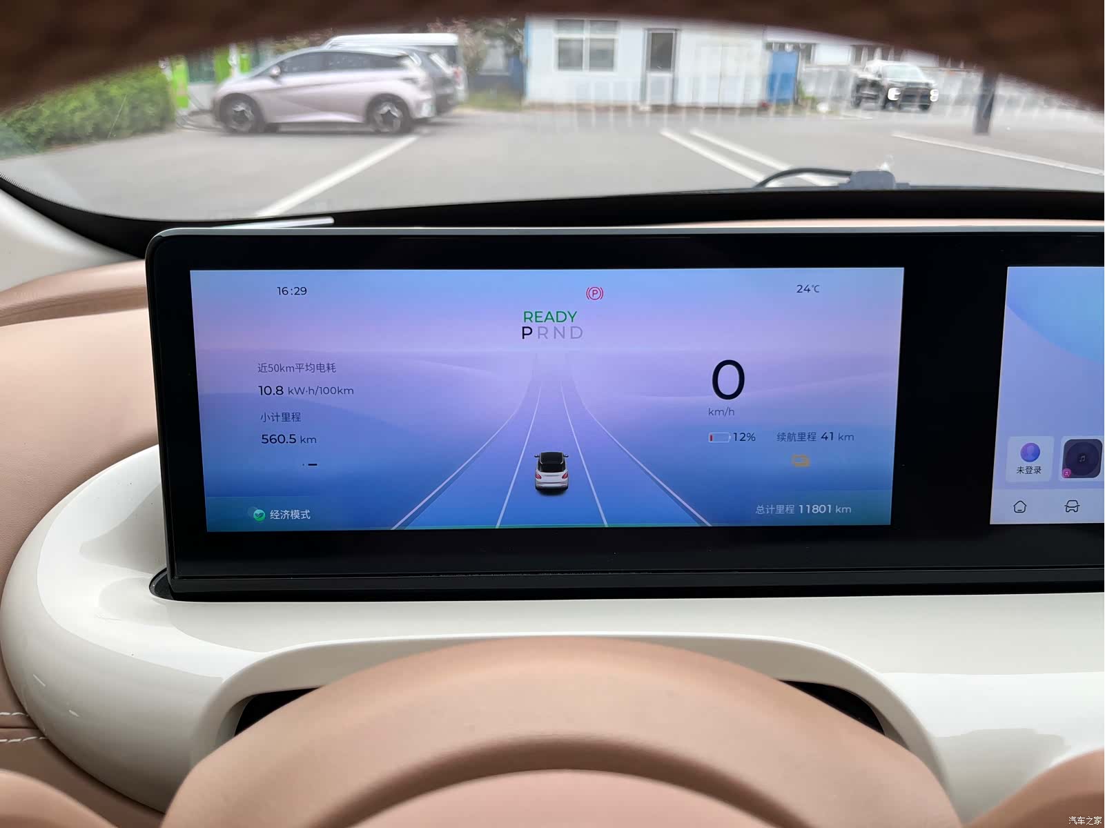 Wuling Bingo, 2025 14