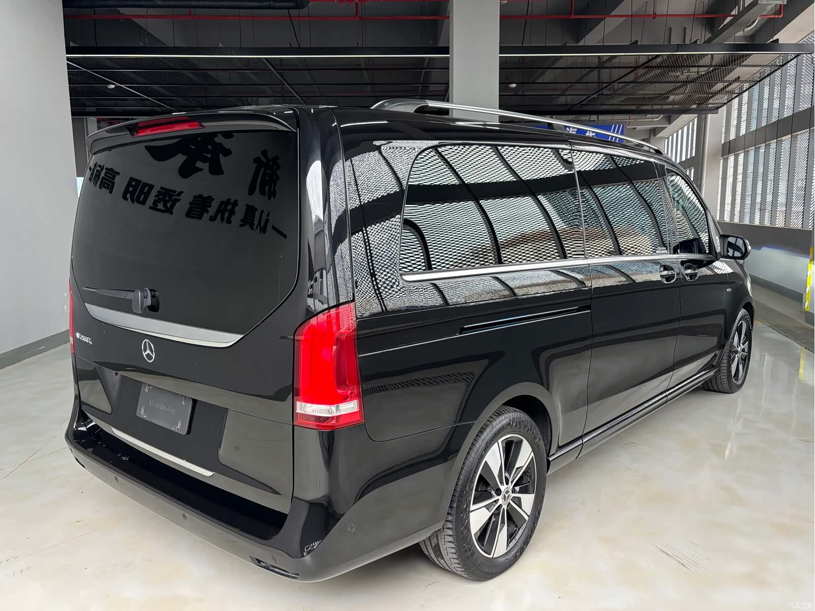 Mercedes-Benz V-Class, 2024 15