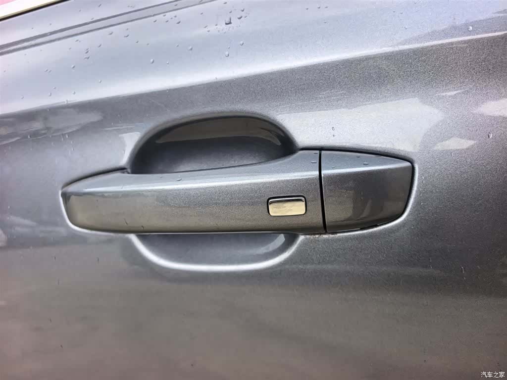 Roewe i5, 2021 7