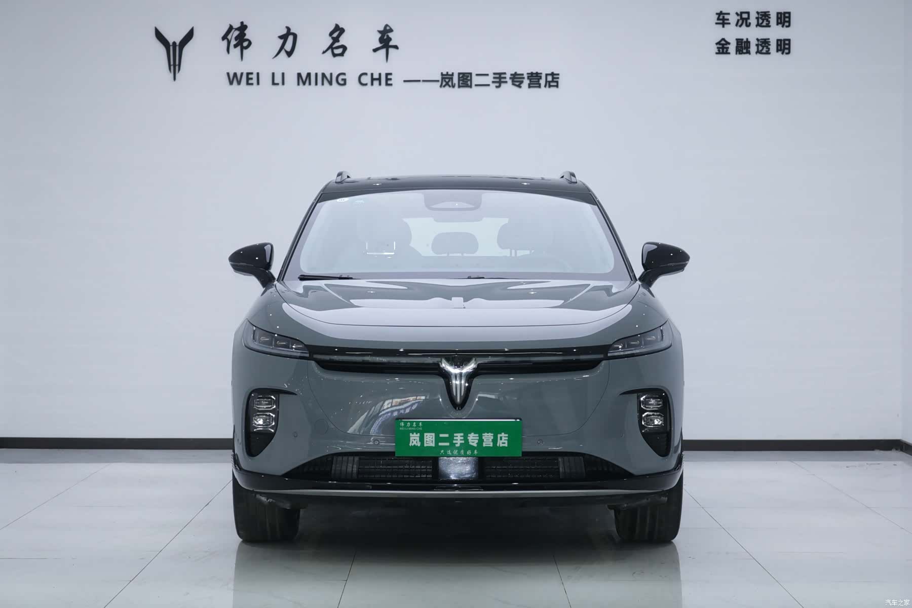 Voyah Zhiyin, 2025 2