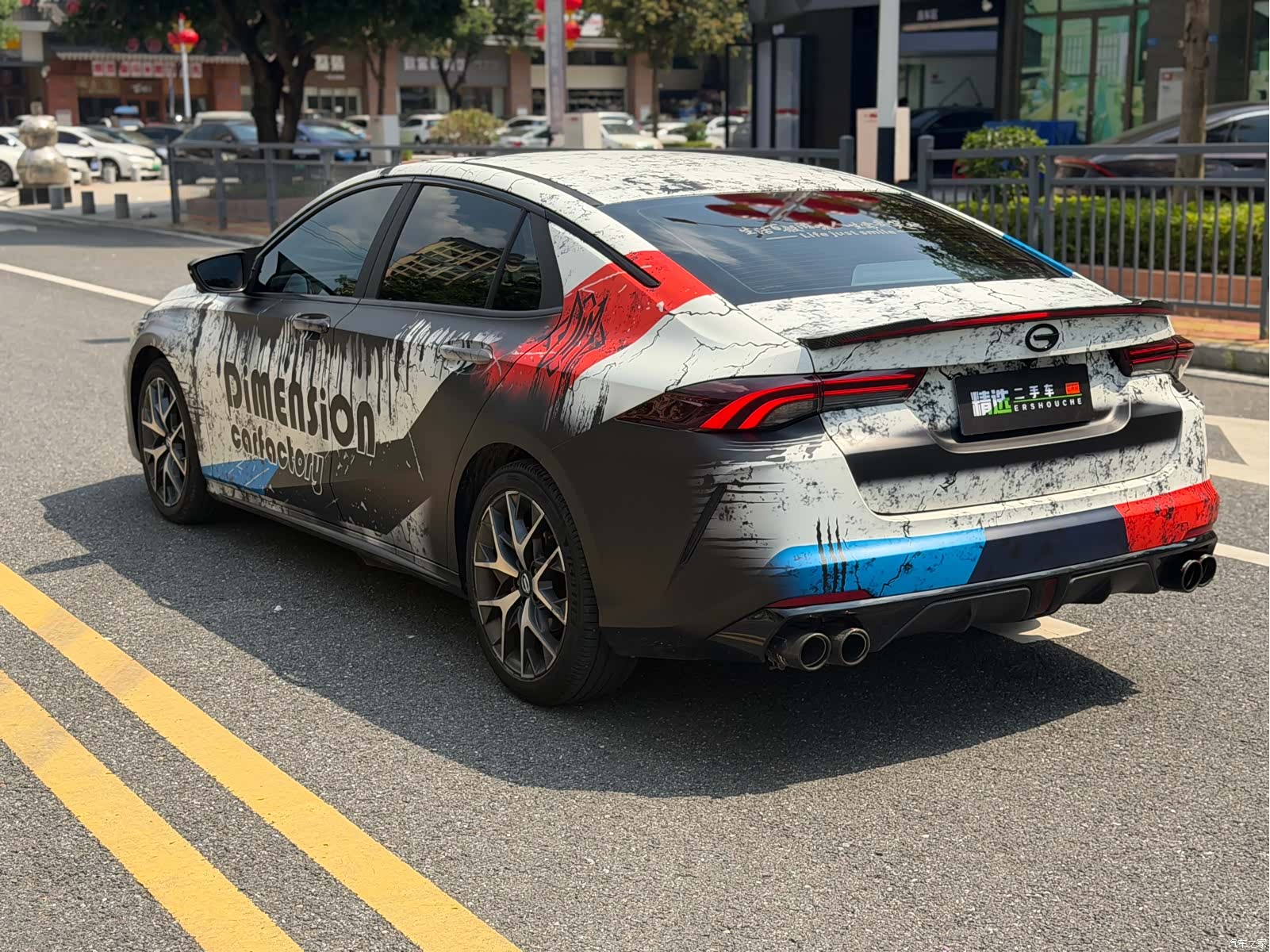 GAC Empow, 2021 15