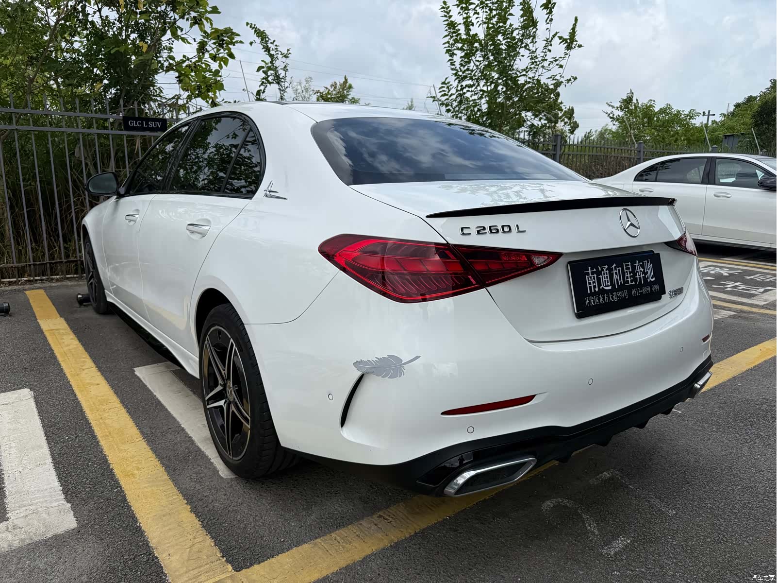 Mercedes-Benz C-Class, 2023 7
