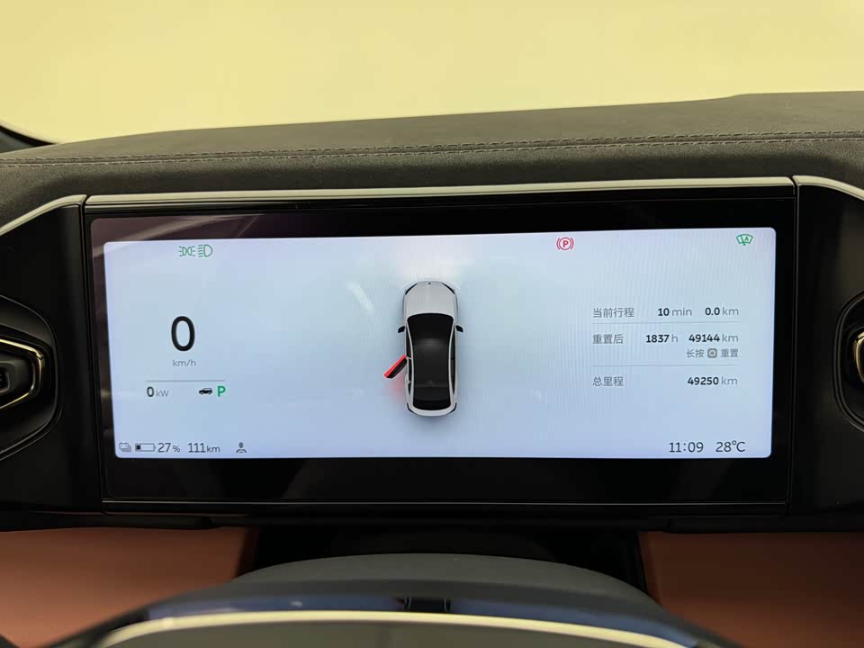 NIO EC6