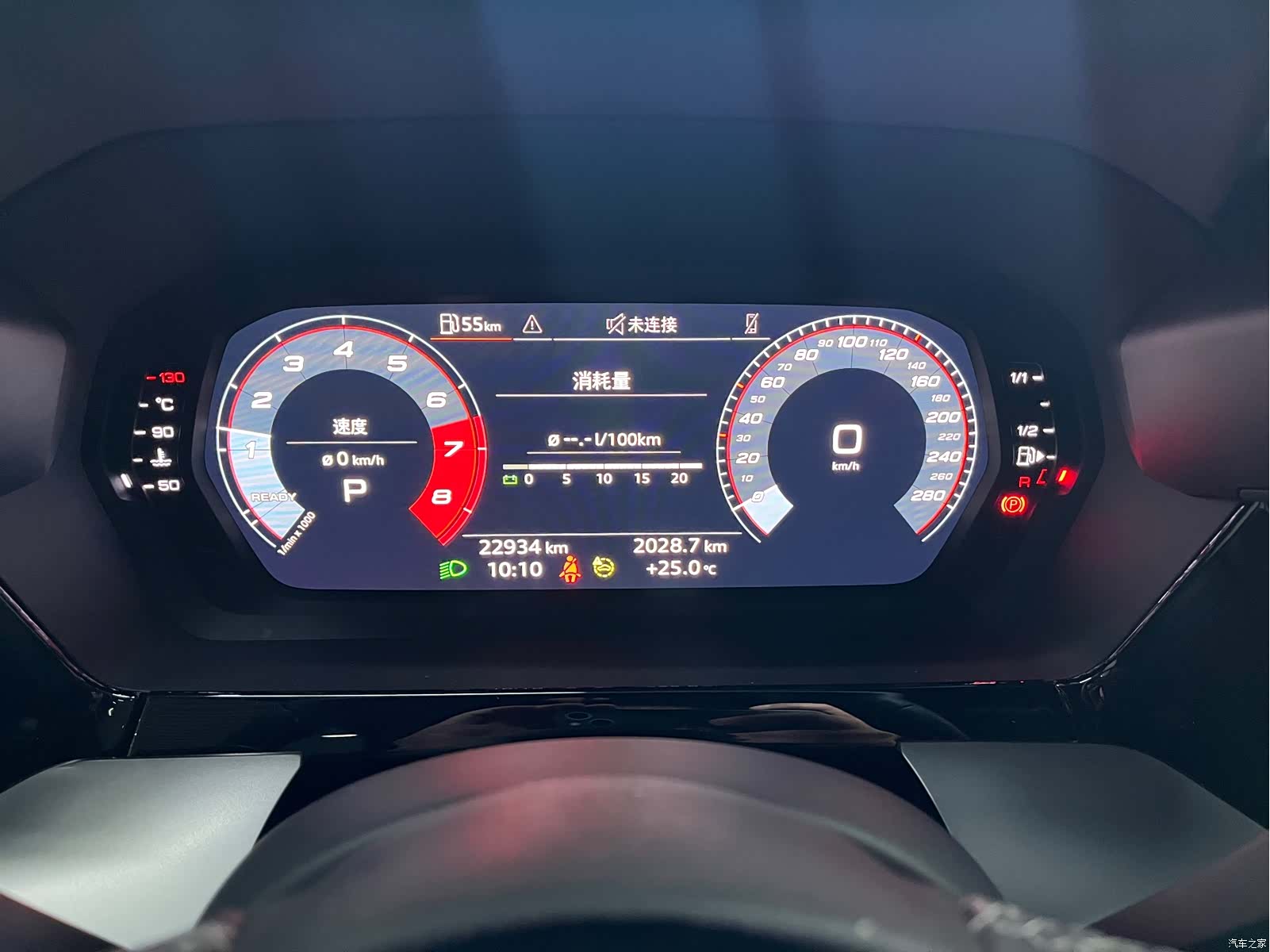 Audi A3, 2023 11