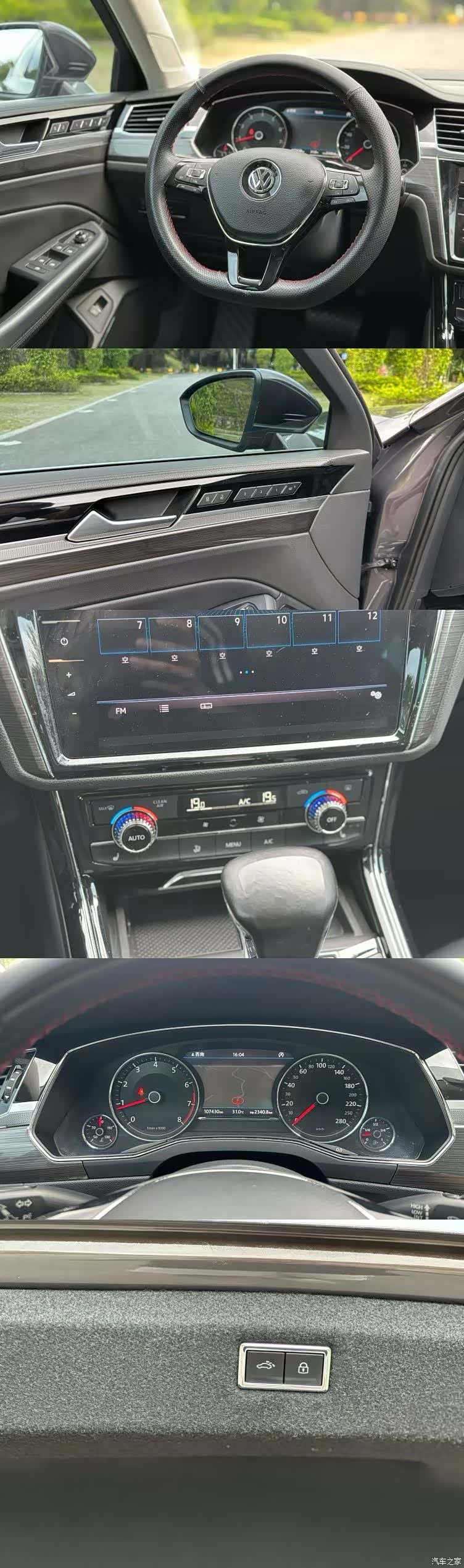Volkswagen Phideon, 2018 9