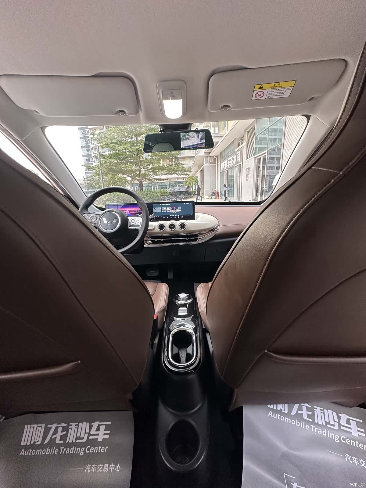 Wuling Bingo, 2024 25