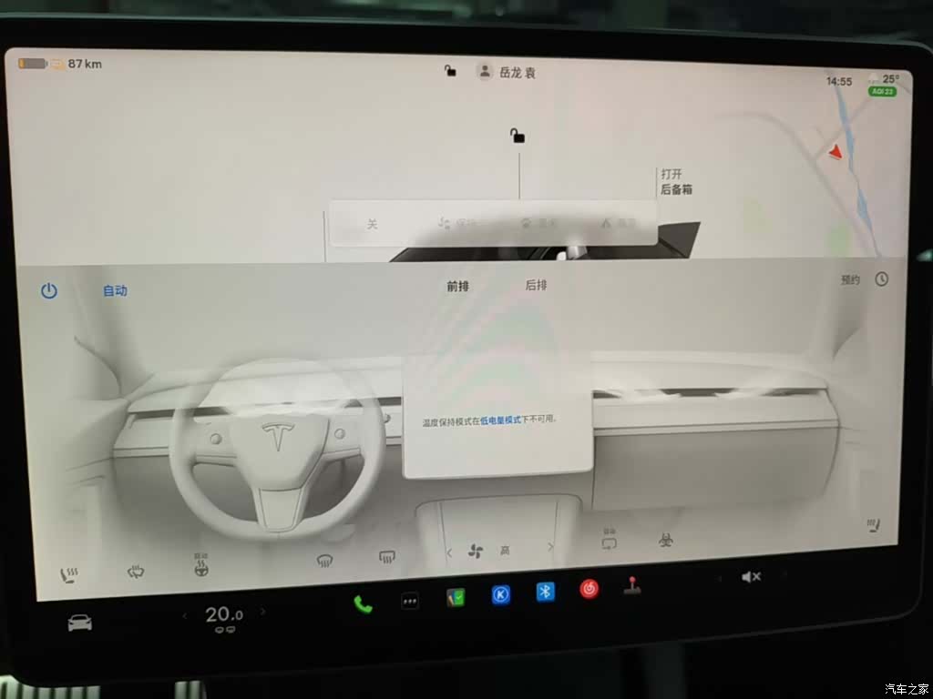 Tesla Model Y, 2022 13