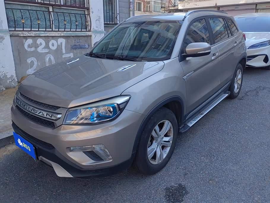 Changan CS75