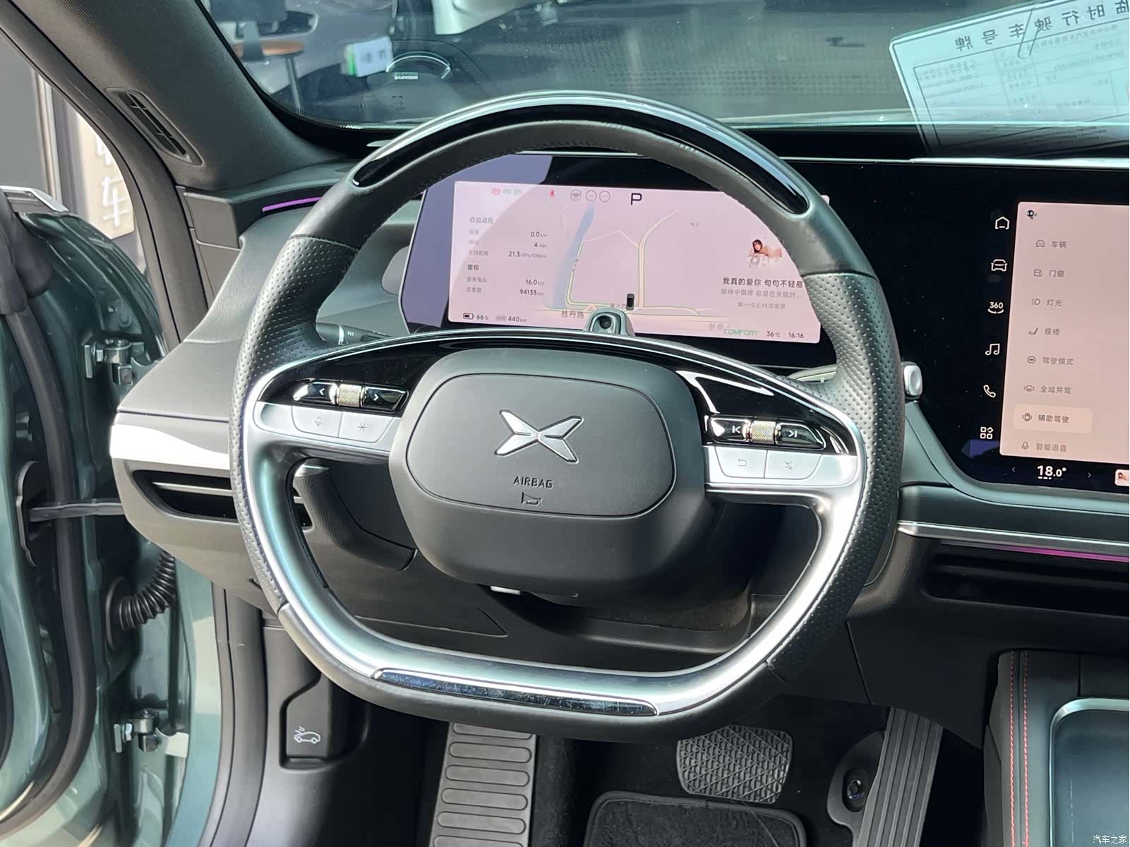 Xpeng P7, 2023 9