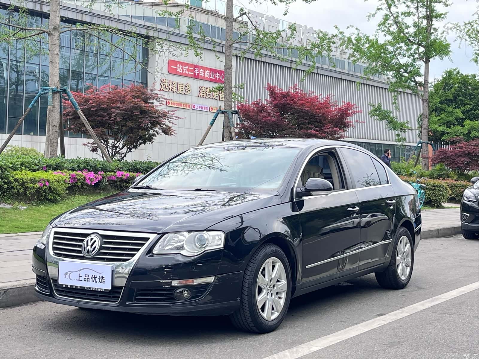 Volkswagen Magotan, 2009 1