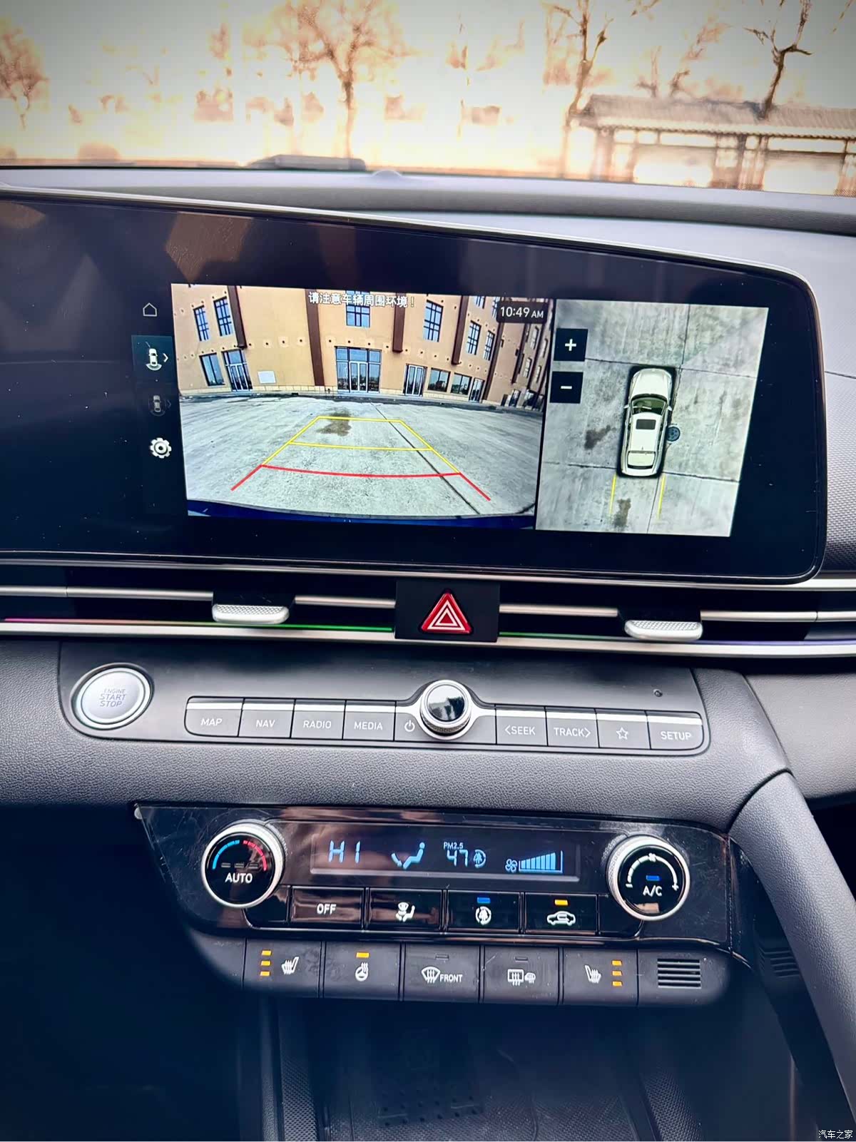 Hyundai Elantra, 2023 21