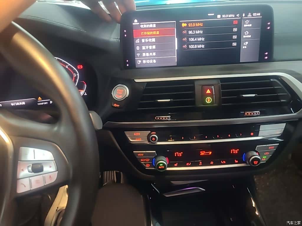 BMW X3, 2020 13