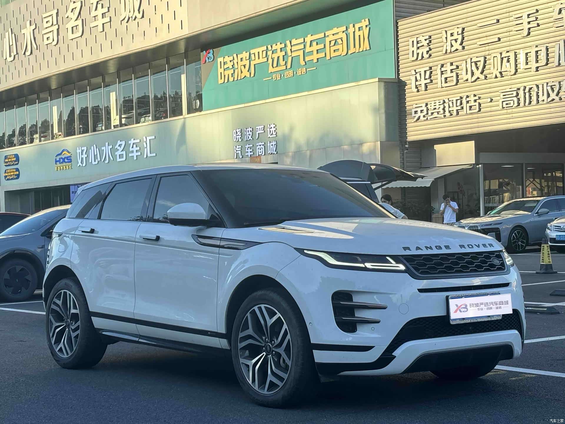 Land Rover Range Rover, 2020 18