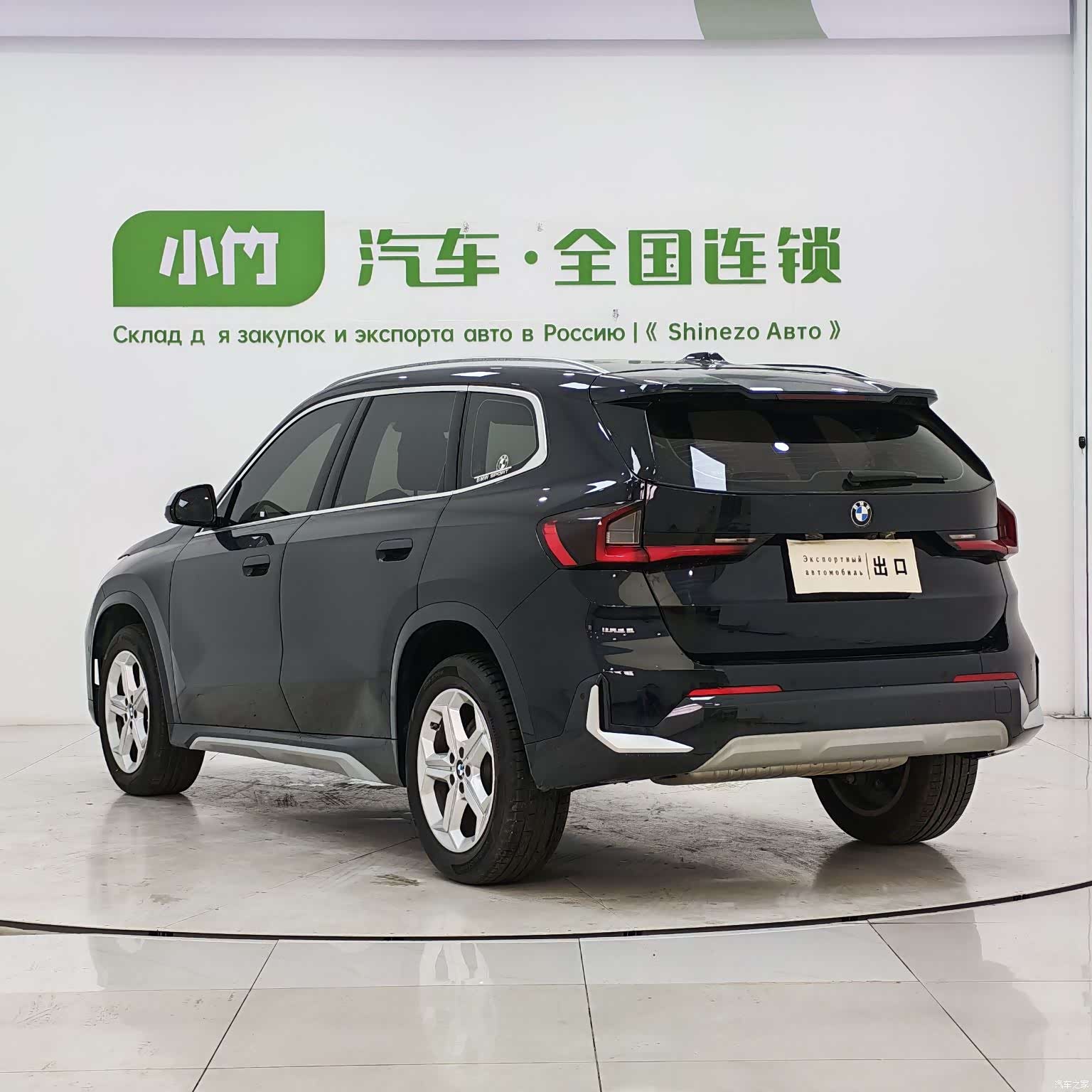 BMW X1, 2024 4