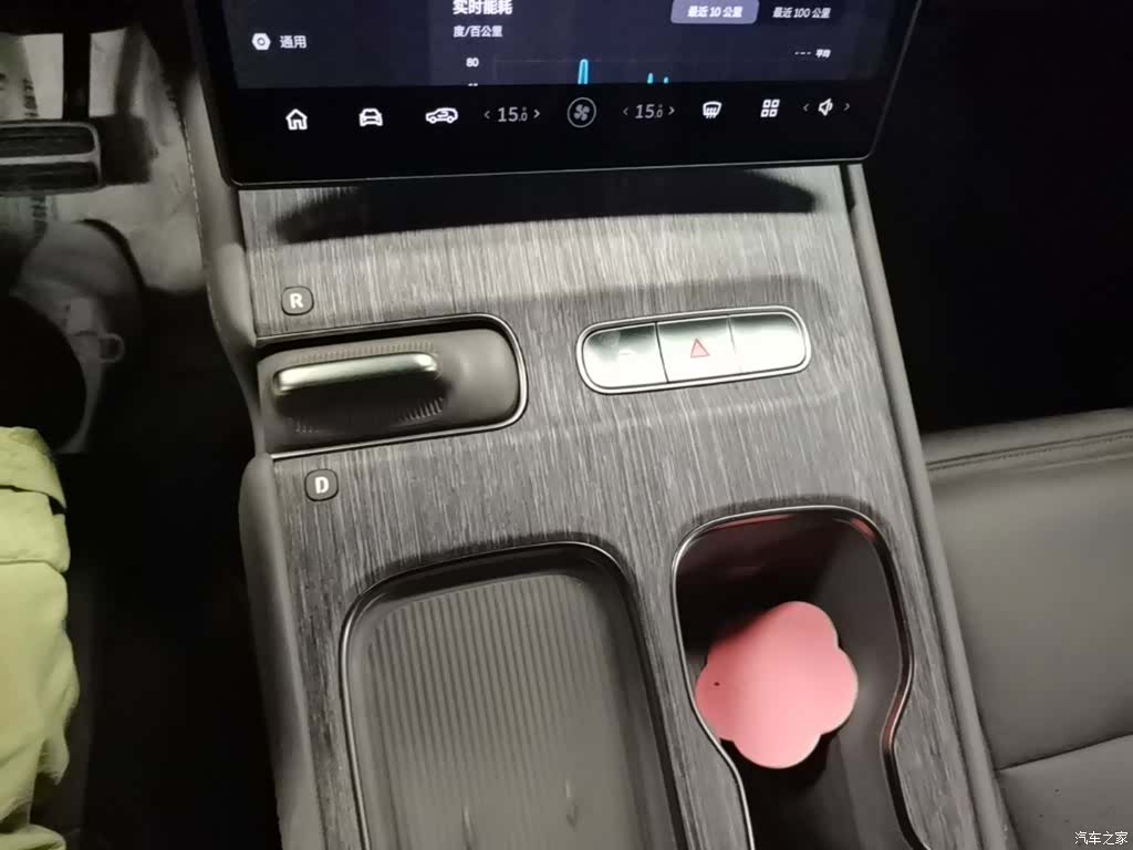 NIO ES7, 2022 14