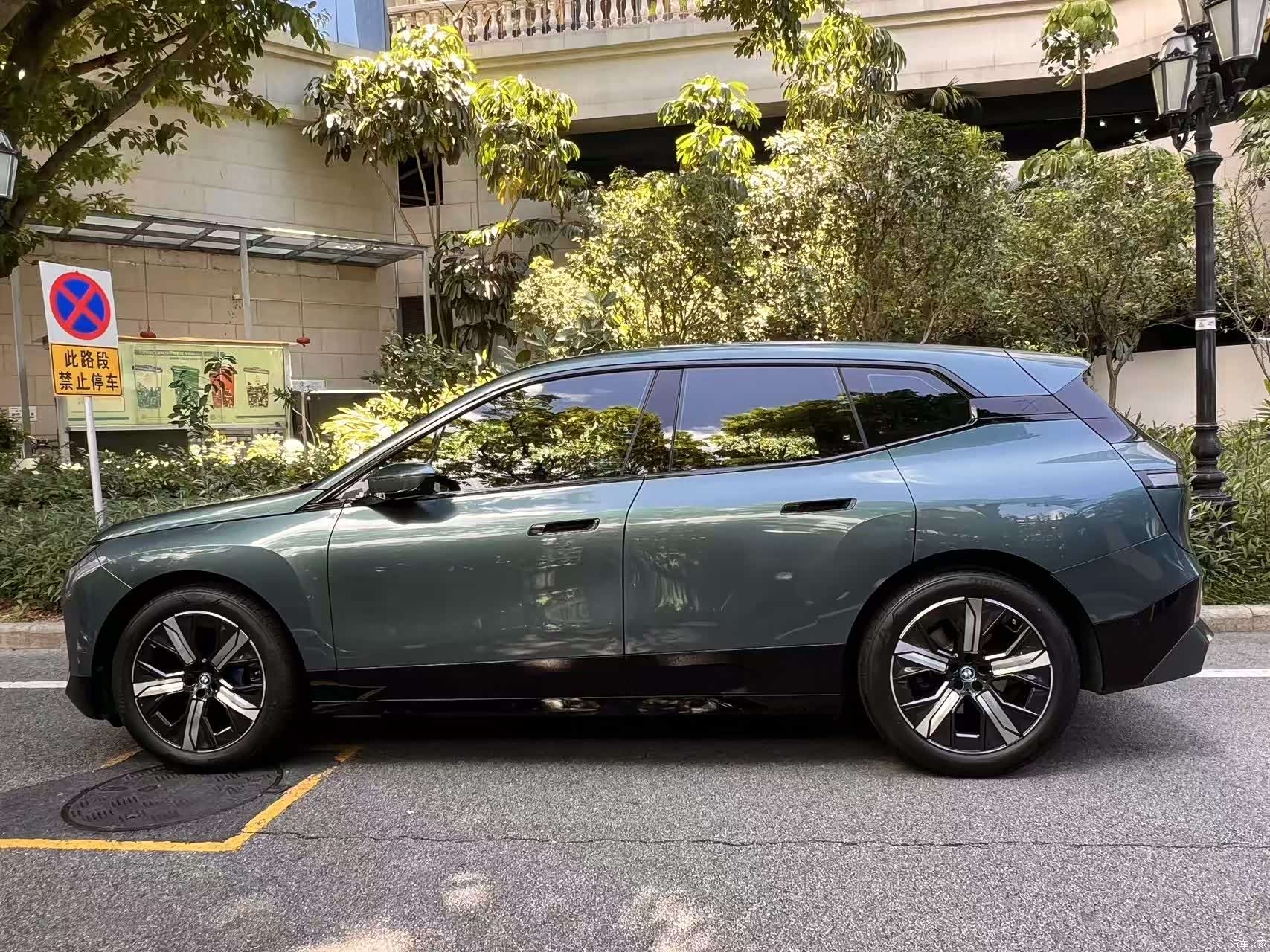 BMW iX, 2024 3